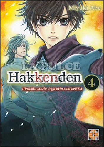 TAMASHII COLLECTION # 4 - HAKKENDEN - L'INSOLITA STORIA DEGLI OTTO CANI DELL'EST 4